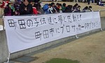 machida1.jpg